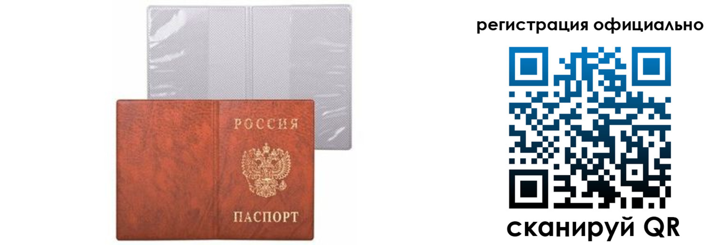 временная регистрация госуслуги в Колпашево